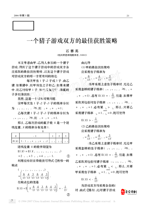 巅峰答人高效升级玩法,如何快速升级在游戏资源管理中的重要性及策略