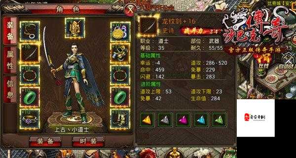 解锁传奇宝藏,好大一把剑图鉴获取秘籍