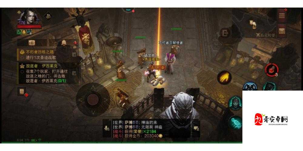 一念逍遥铭文宝玉获取秘籍,解锁战力飙升的钥匙