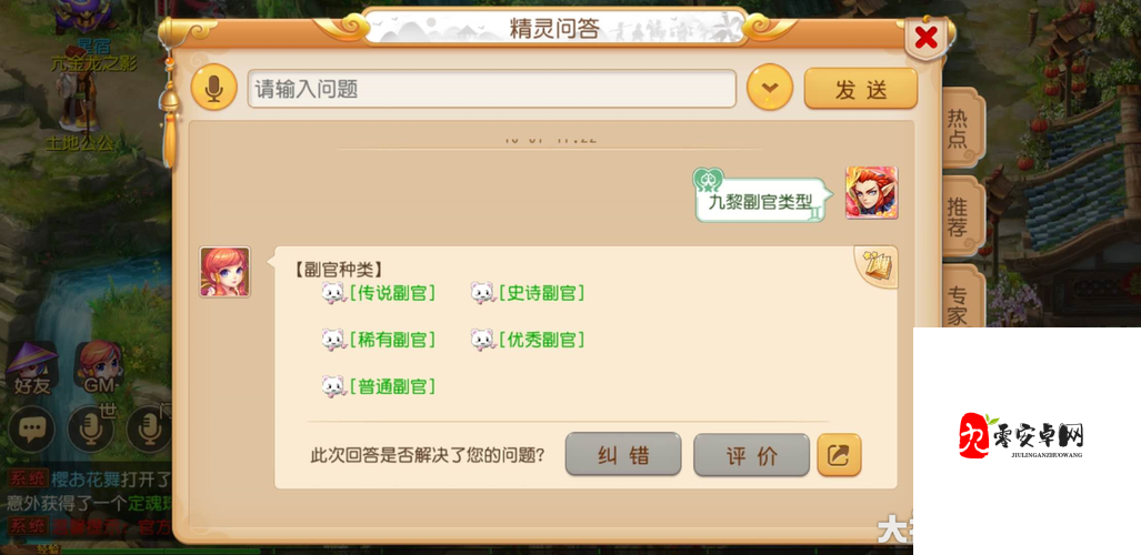 爷爷的小农院如何上手,基础玩法讲解与资源管理艺术