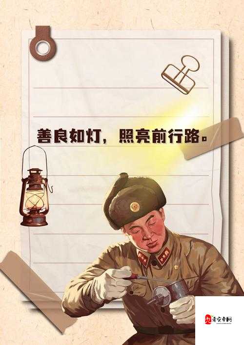 成为全班同学的插座:用温暖传递力量与光芒的使者