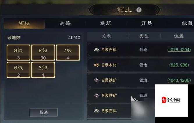 三国志战略版群象贾诩如何上手,玩法讲解与资源管理