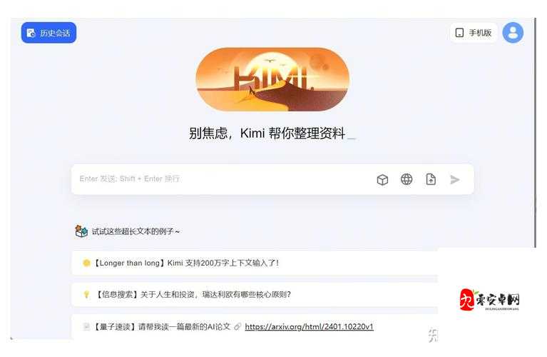 免费开放的 api 大全惨遭女主播白嫖:背后的惊人真相