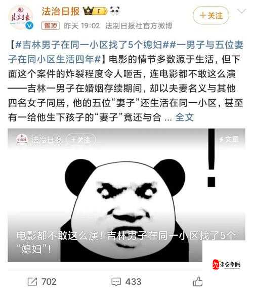17c 吃瓜网黑料爆料大揭秘:劲爆内幕全曝光