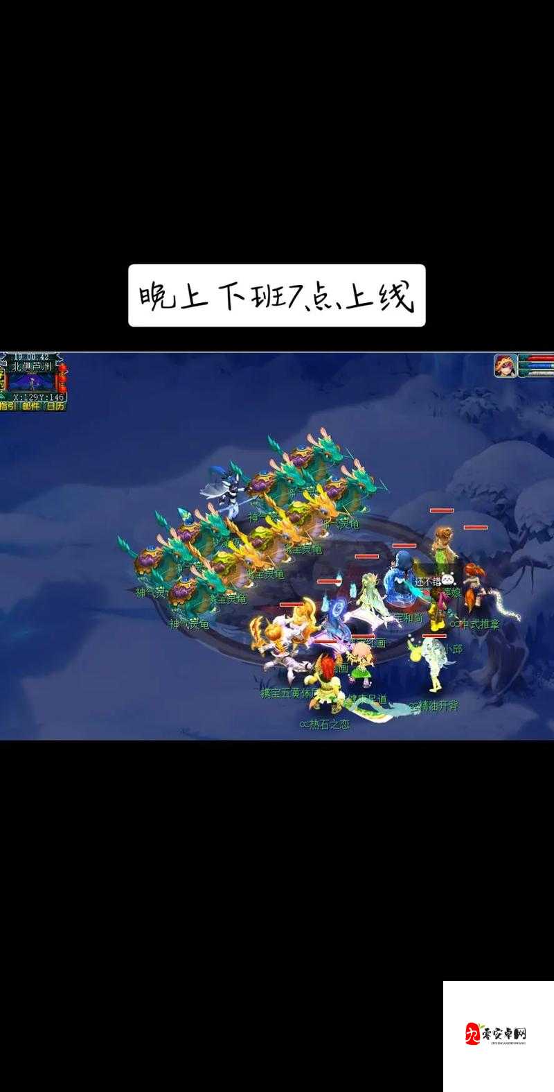 梦幻西游夜叉强吗?梦幻西游夜叉介绍及其资源管理技巧