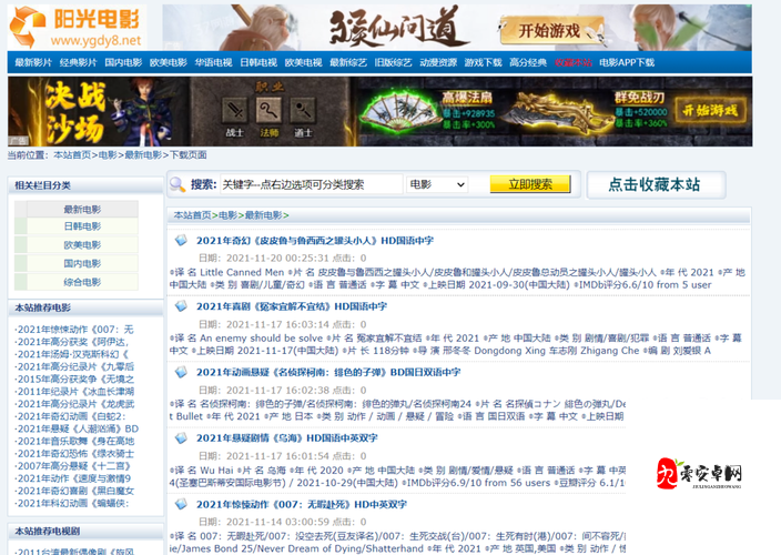 √天堂资源地址在线官网:畅享优质资源的便捷通道