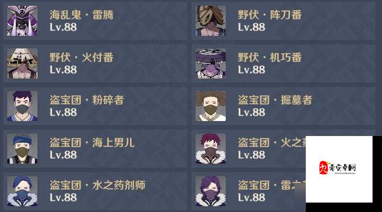 原神2.5深渊玩法全解析,如何征服深境螺旋