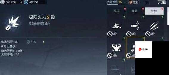 黎明觉醒技能系统玩法分享,技能专精在资源管理中的重要性及高效运用策略