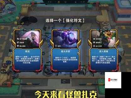 炼金扎克,掌控战场的霸主——金铲铲之战深度攻略