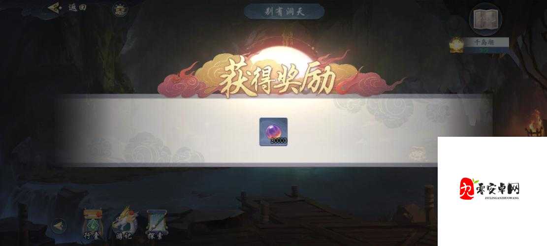 武林仙侠每日必做与任务速递,资源管理的艺术