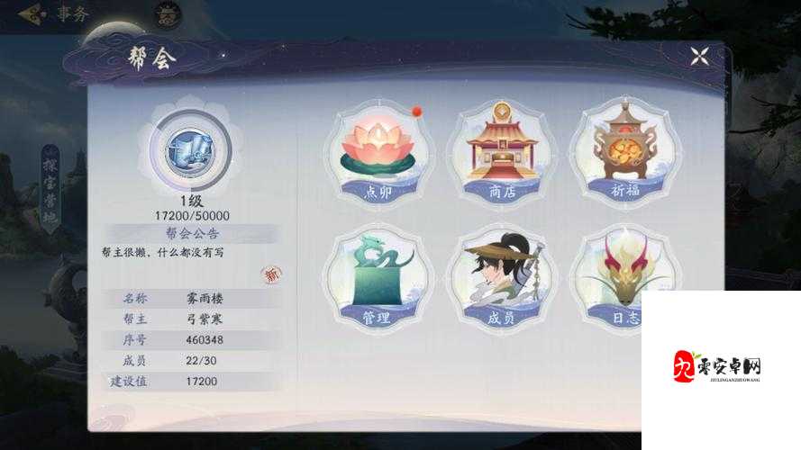 武林闲侠古墓派强度与玩法深度解析