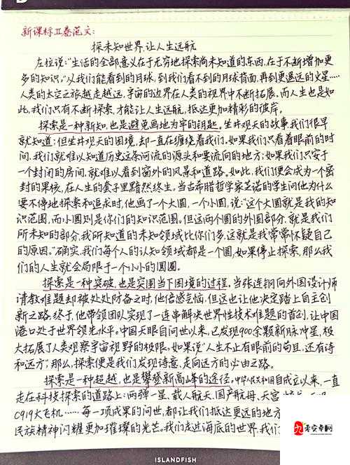含苞待放周延镇莹莹谜同类型书:探索未知的精彩篇章