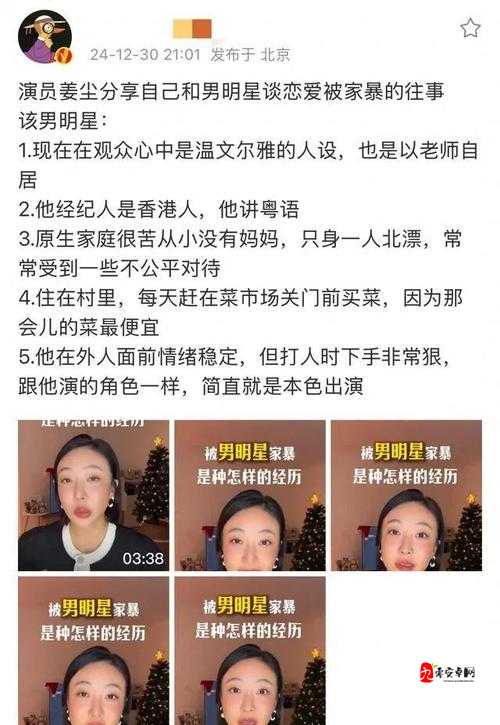 51cg 今日吃瓜热门大瓜必看:娱乐圈最新猛料独家揭秘