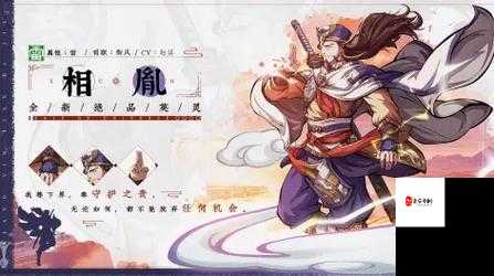 天地劫幽城再临,春兰技能与人物深度解析