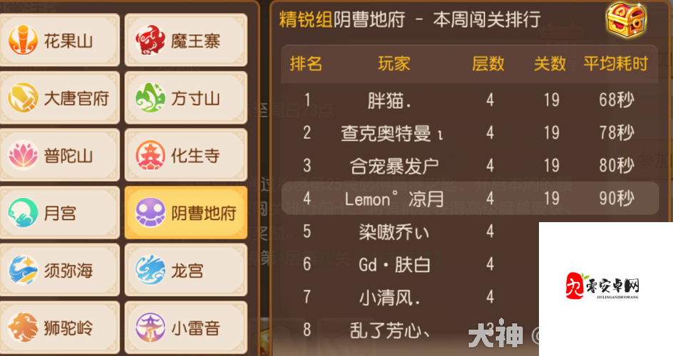 解锁门派潜能,我的门派天赋搭配秘籍大公开