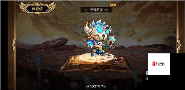 魔灵时代顶尖坦克,萨满祭司的强悍属性揭秘