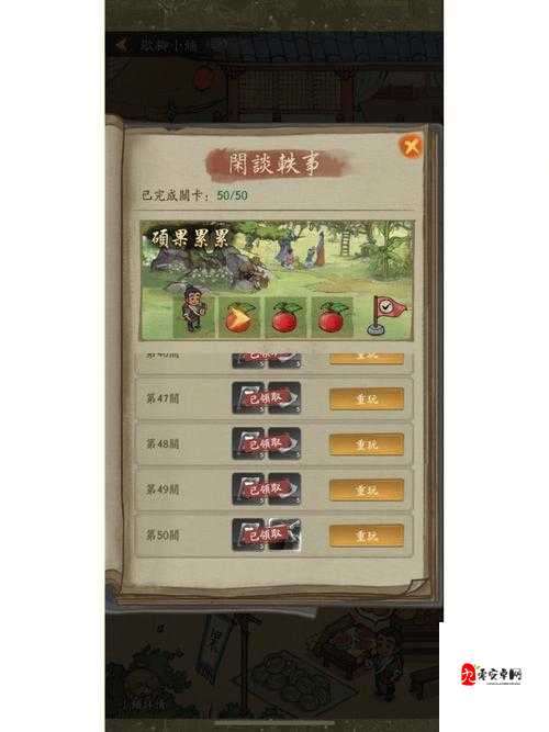 叫我大掌柜,商会积分获取秘籍大公开