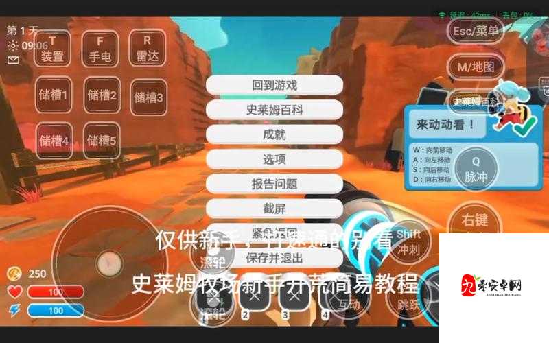 转生成为史莱姆,前期开荒全攻略,助你快速成长!