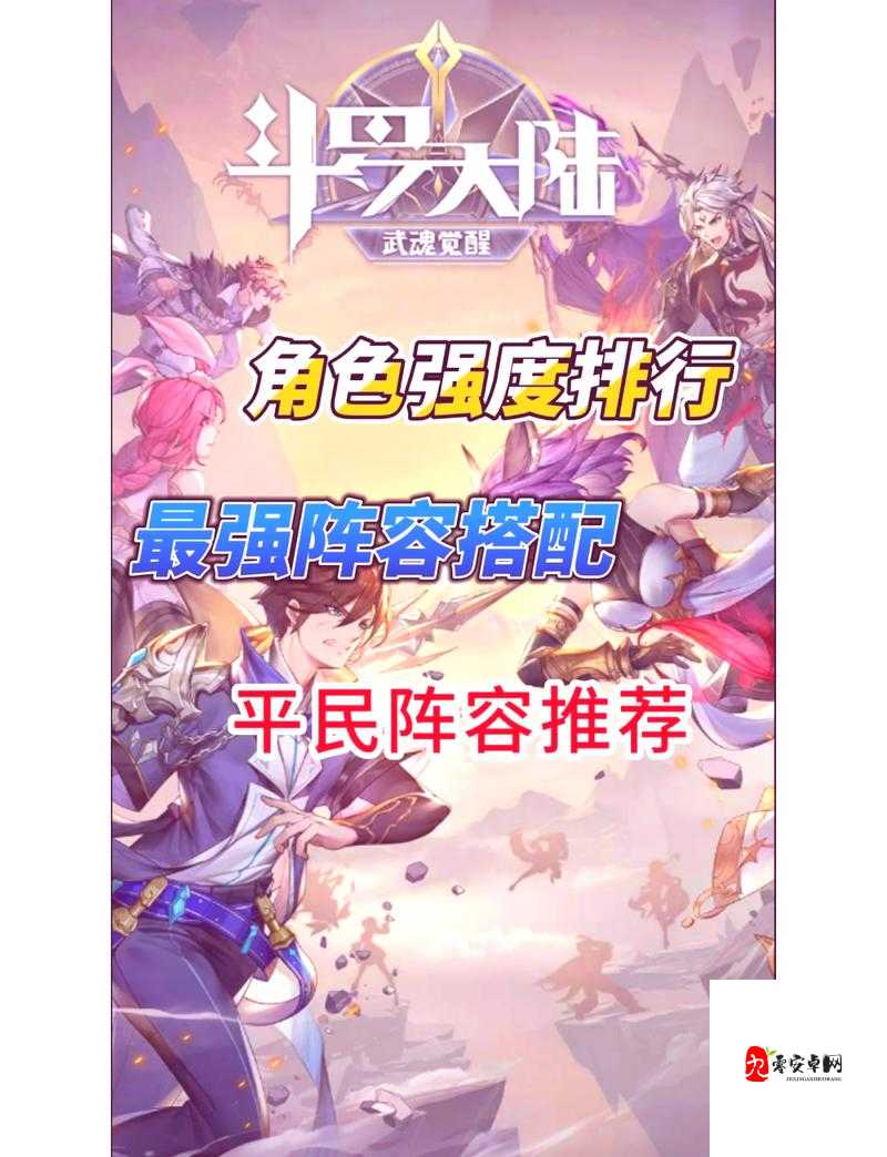 斗罗大陆武魂觉醒,海神唐三技能全揭秘