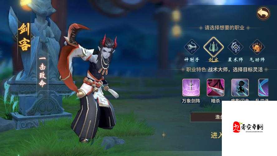 万灵山海之境魔鲼强度大揭秘,能力值全览