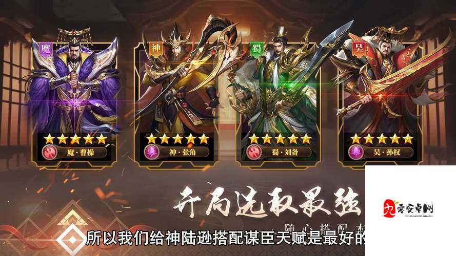 铁杆三国新手战法选择,高效管理与资源利用的艺术