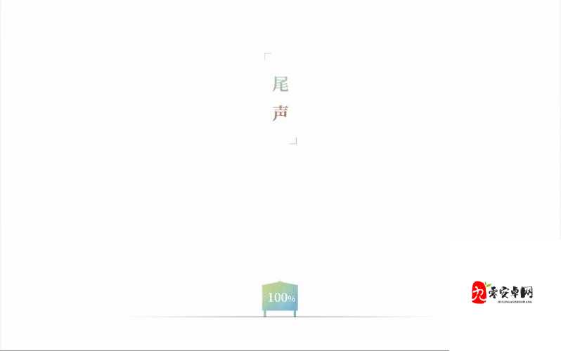 拾光梦行忆卷,培育、搭配与资源管理艺术