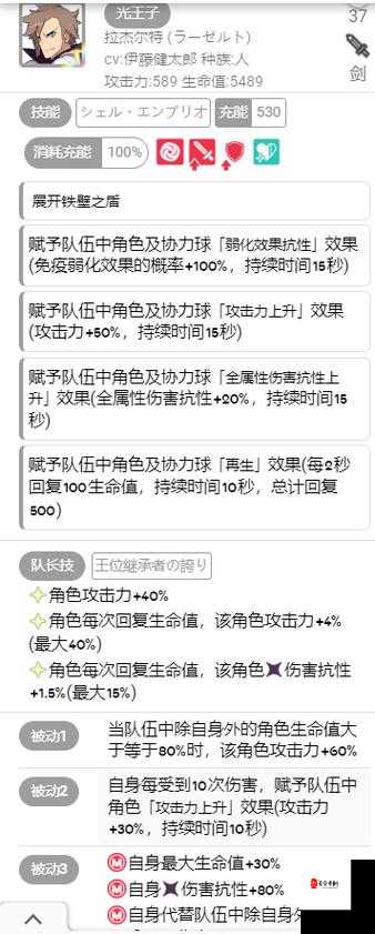世界弹射物语超暗武器,解锁战斗新境界