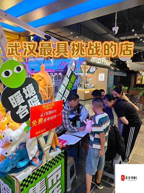 临时起意 1v1 不笑:一场独特而有趣的挑战活动