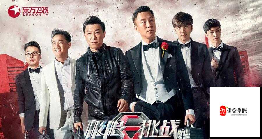 凶猛 1v2:一挑二的极限挑战