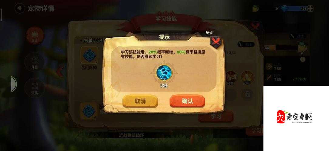 蚁族崛起统帅天赋如何提高,统帅天赋玩法分析