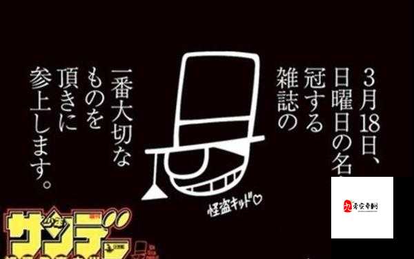 怪盗叁上之三任务全攻略,航海王热血航线中的智慧与勇气之旅
