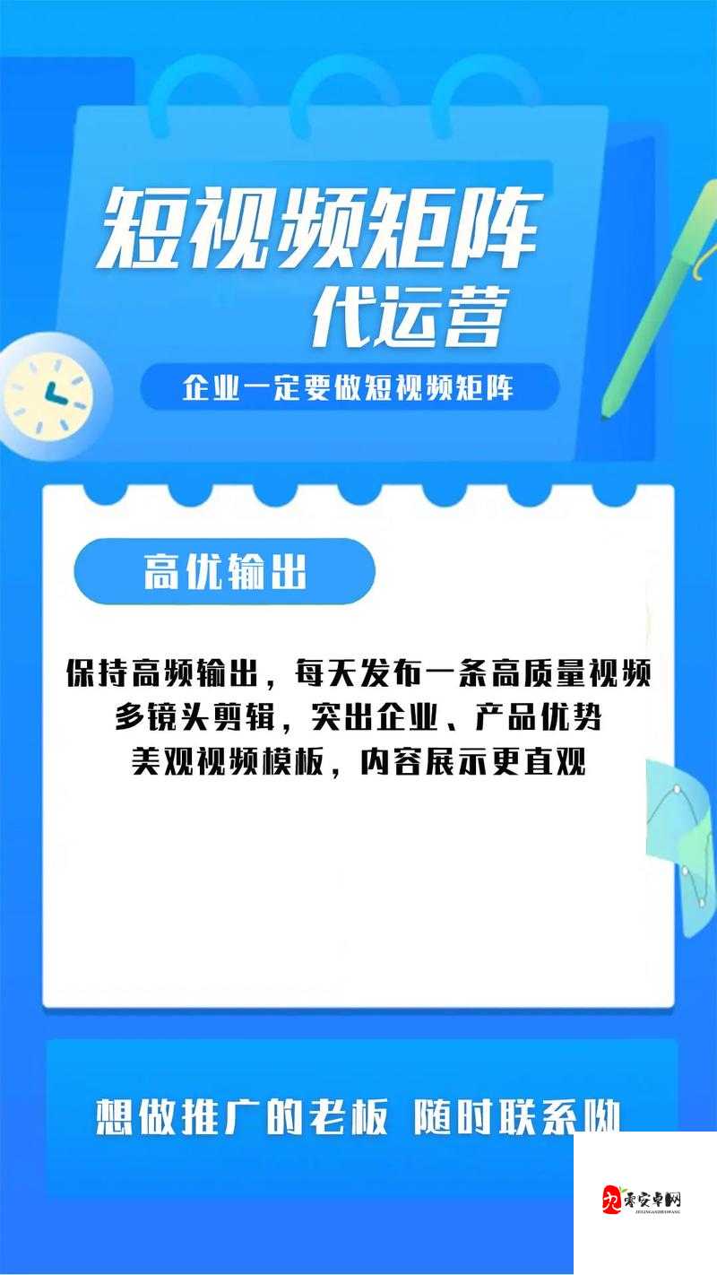 成品短视频 APP:精彩内容汇聚,随时随地畅享