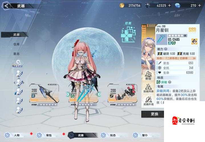 幻塔火盾深度解析,连招搭配与实战技巧