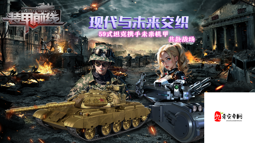 装甲前线,快速提升能力的全面介绍与资源管理策略