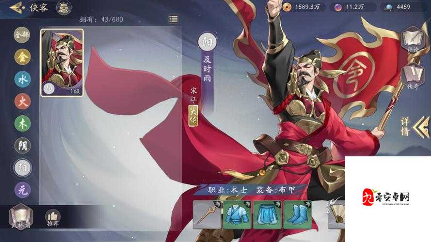 武林闲侠花间表现如何及花间技能分析