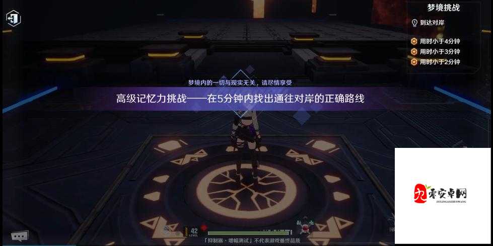 幻塔梦境试炼全攻略,轻松解锁快速通关秘籍