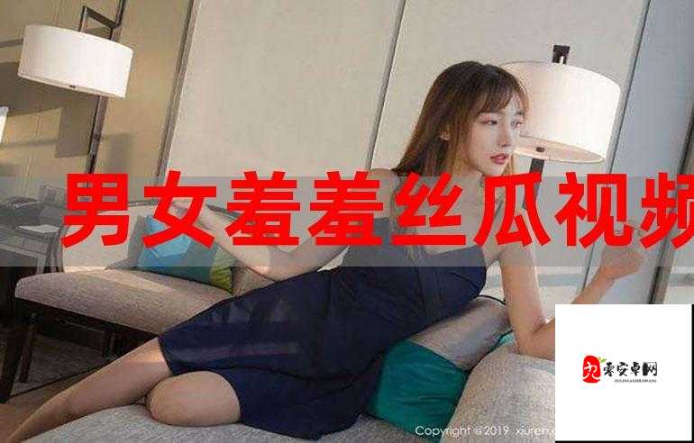 草莓视频无限看-丝瓜 IOS 苏州晶体:畅享无尽精彩视频资源