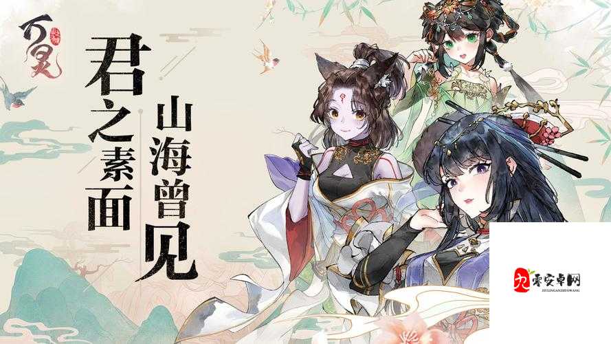 万灵山海之境秘宝阁深度解析,资源管理与价值最大化