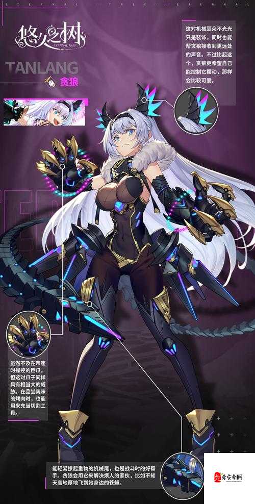 悠久之树SP文曲,璀璨星辰下的智慧之光