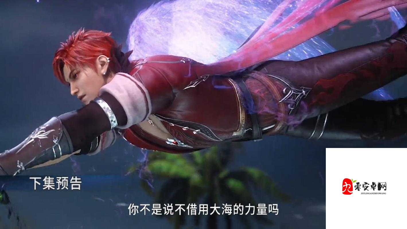斗罗大陆海魂师强度揭秘，海洋的守护者究竟有多强？