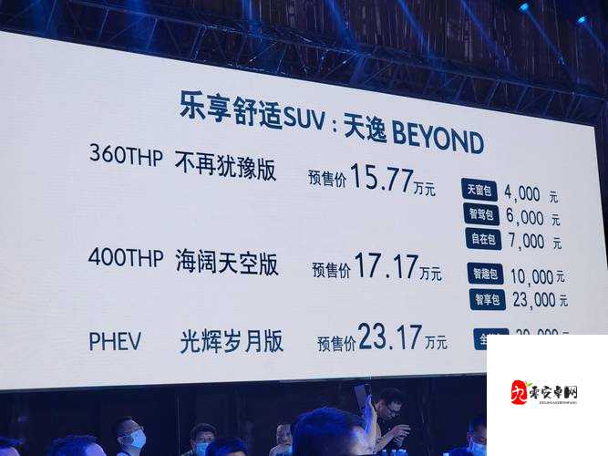 7995wx 鲁大师重大更新即将登场:全新功能,超越期待
