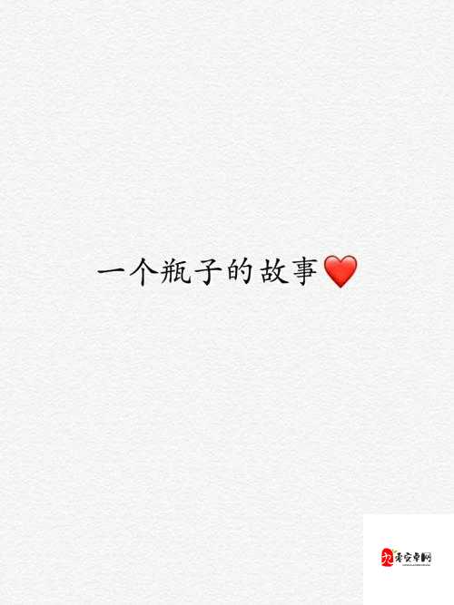 双膝之间1984：一段值得深入探究的独特故事