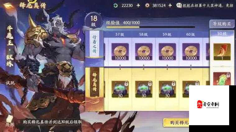 生存战争,精准招募,打造无敌战队秘籍