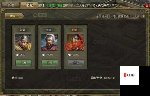 生存战争前期,解锁高品质武将的秘籍