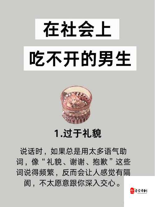 未满十八岁踏入社会:过早闯荡,如何面对未来?