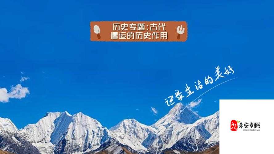 交H粗暴古代:一段被忽视的历史