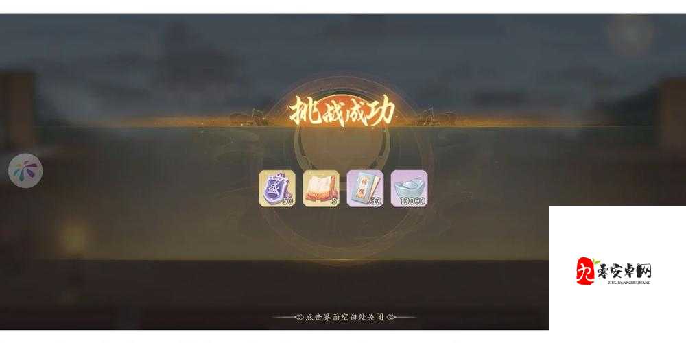 凌云诺情缘玩法全攻略,携手共赴浪漫之旅