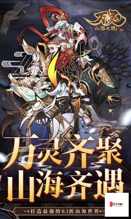 万灵山海之境神印地玩法,解锁宠物战力新境界