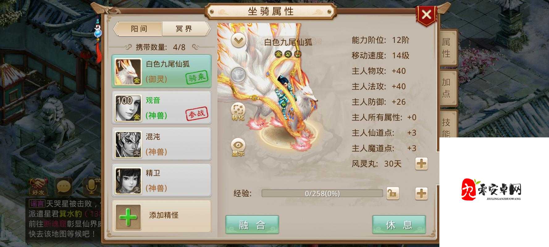 问道隆冬盛宴,免费坐骑宠物,不容错过的年度福利!