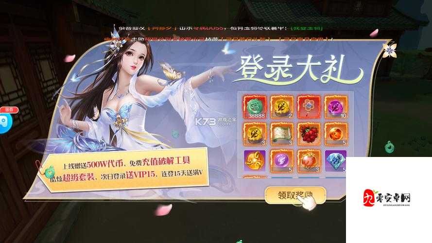 苍穹志开局攻略,优先选项助你快速上手